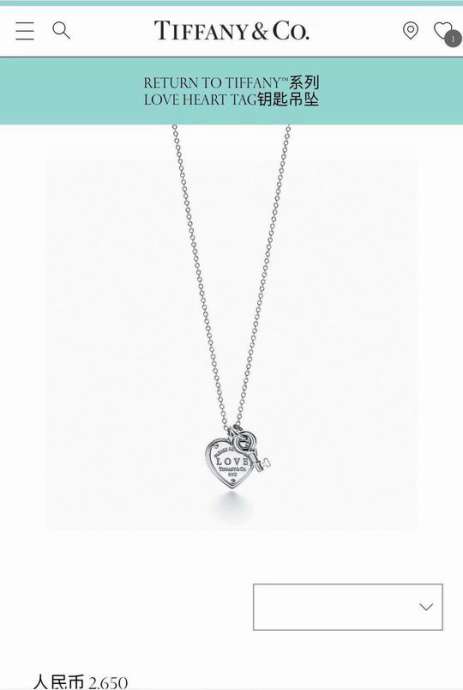 Picture of Tiffany Necklace _SKUTiffanynecklacelyh215657